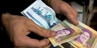  این افراد یارانه ۵ میلیون تومانی می‌گیرند
