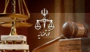 ضارب خانم منشی در بهبهان به چنگ قانون افتاد