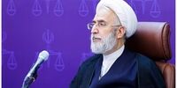 پیام قدردانی دادستان کل کشور به نیروهای مسلح و سپاه پاسداران