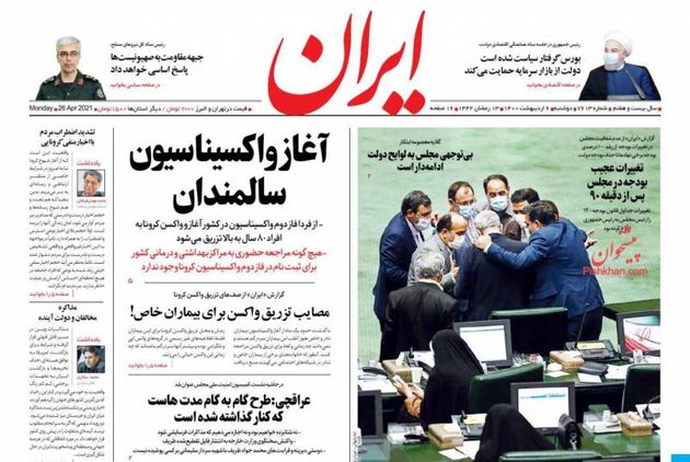 Iran_s