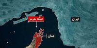 ادعای وال‌استریت ژورنال: دولت ترامپ به دنبال شرکایی برای ائتلاف جدید «ایجاد آزادی دریایی» با هدف بازگرداندن کشتیرانی در تنگه هرمز است