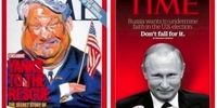سنا نیز رسوایی انتخاباتی «ترامپ» را  تایید کرد + کاریکاتور و عکس