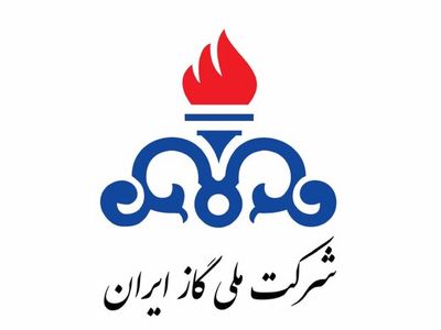 توضیحات شرکت ملی گاز ایران درباره یک خبر