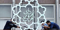 بخشنامه انتخاباتی حناچی به مدیران شهرداری 


