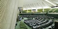 بررسی موافقت نامه منطقه آزاد ارس در مجلس

