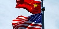 چین آمریکا را به دامن زدن بی‌ثباتی متهم کرد