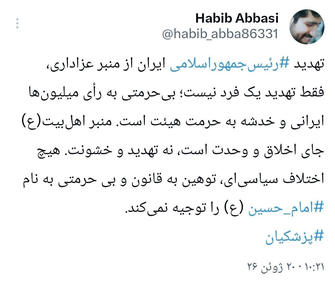 یک عضو دولت: تهدید رئیس‌جمهور از منبر عزاداری بی‌حرمتی به رأی میلیون‌ها ایرانی است