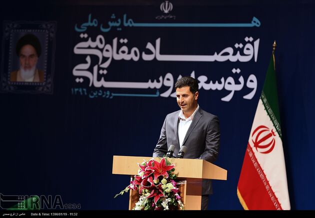 همایش اقتصاد مقاومتی و توسعه روستایی