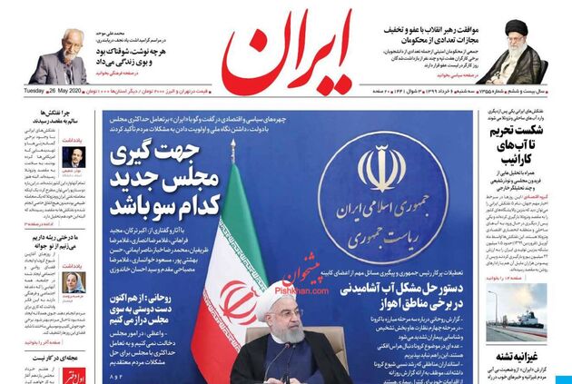 Iran