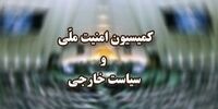 صدور بیانیه کمیسیون امنیت ملی در پی شهادت رییس دفتر سیاسی حماس