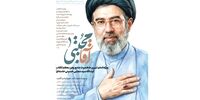 آقا مجتبی خامنه‌ای گفتند من با خونم می‌نویسم که به دنبال رهبری نیستم / رهبر شهید یک فرزندشان را وقتی کوچک بوده از دست می‌دهند