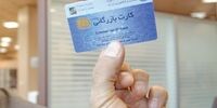 کارت های بازرگانی یک بار مصرف در آخر خط