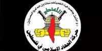 تسلیت‌گویی رئیس الحشد الشعبی عراق به هنیه 