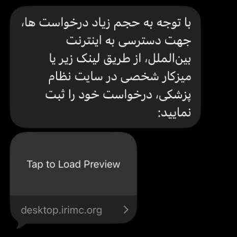 اینترنت پرو به روایت «پرو»سازان/ اپراتورها گل کاشتند؛ اینترنت آزاد سالی ۳۰ میلیون تومان!