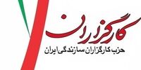 مشاجره انتخاباتی فائزه هاشمی با مرعشی از داخل زندان