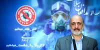 تغییر معنادار احساس خطر عمومی از ابتلا به کرونا
