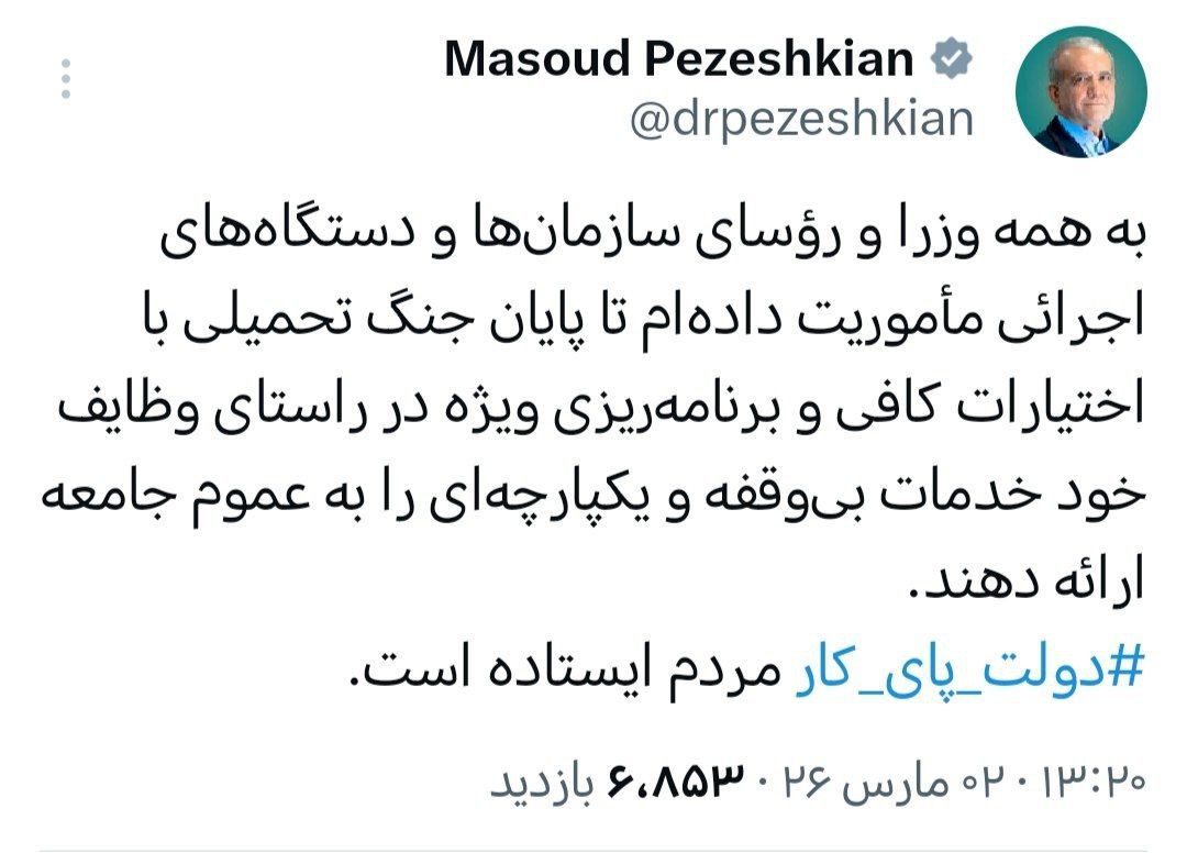 photo_2026-03-02_13-28-52