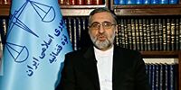 قانون جرائم سیاسی لازم‌الاجرا شد