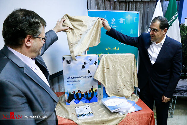 اجلاس معاونین آموزشی دانشگاه های علوم پزشکی با حضور وزیر بهداشت
