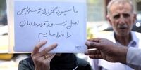 دریافتی های سپرده گذاران کاسپین علی الحساب شد/ امید به گرفتن سود سپرده ها