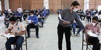 نتایج آزمون مدارس نمونه دولتی چه زمانی اعلام می‌شود؟