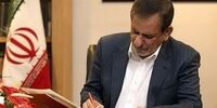مجلس، بخشنامه جهانگیری برای افزایش حقوق مدیران را رد کرد
