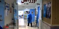 آمار امروز کرونا در کشور/ مرگ ۳۴ نفر و شناسایی ۳۱۲۵ بیمار جدید کرونا 