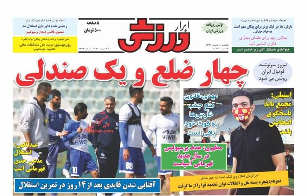 AbrarSport_s
