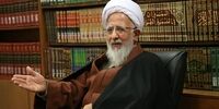  آیت‌الله جوادی آملی خطاب به مسئولین ؛ بیدار شوید / با کمیته امداد نمی شود کشور را اداره کرد