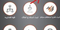به اعتبار آپ، به آسانی هومینگ
