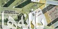  یارانه‌ها ۳ برابر می شود؟