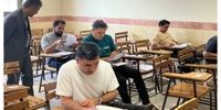 شروع آزمون انتخاب سردفتر اسناد رسمی+ جزئیات مهم