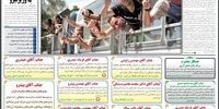 چالش تخم مرغ از 1350 تا 1390 !/افزایش صادرات گندم عربستان