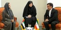 همکاری ایران و امارات در یک زمین جدید!