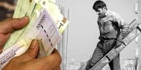 رقم سبد معیشت کارگران تعیین شد