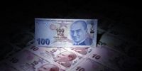 قیمت لیر ترکیه در قعر تاریخی