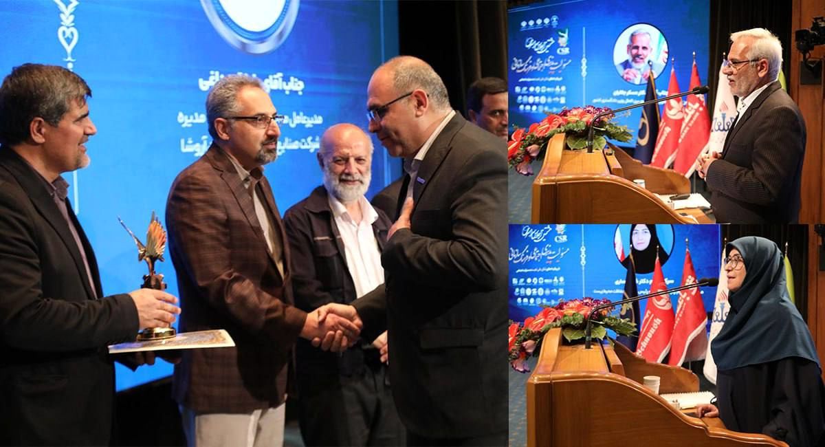 شودر، الگوی برتر صنعت در مسئولیت اجتماعی و فرهنگ‌سازی سازمانی