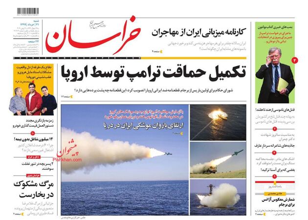 khorasannews