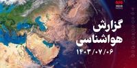 کاهش محسوس دمای هوا در این استان