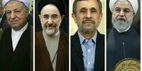 نفی هم‌زمان هر 4 رییس جمهوری در 32 سال؟