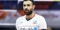 ملی پوش مشهور از دنیای والیبال خداحافظی کرد