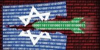 حمله سایبری به مراکز دانشگاهی اسرائیل/ اطلاعات حساس به سرقت رفت