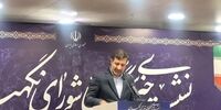 شورای نگهبان طرح ملی «توسعه هوش مصنوعی» را تأیید کرد