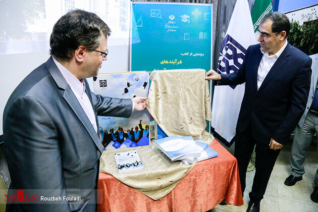 اجلاس معاونین آموزشی دانشگاه های علوم پزشکی با حضور وزیر بهداشت