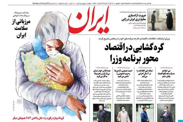 Iran