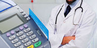  جریمه مالیاتی برای پزشکان بدون دستگاه کارت خوان+جزئیات

