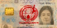 افشای اسناد فوق محرمانه حیاتی‌ترین چهره‌ اطلاعاتی موساد+ عکس
