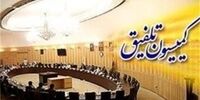 خبر خوش مجلس برای مستمری بگیران کمیته امداد و بهزیستی