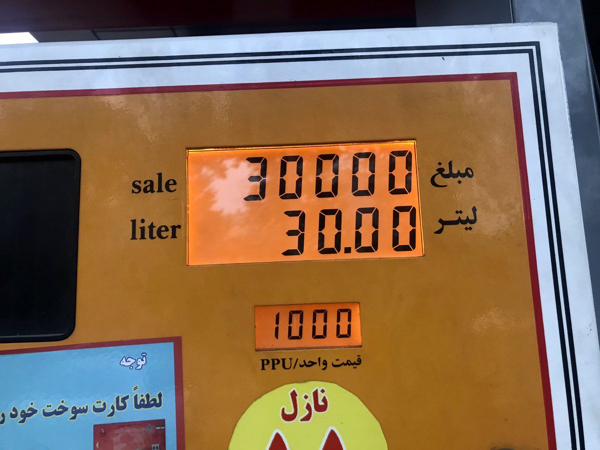 قیمت بنزین آتش زا است؟