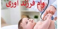 واکنش به سخنان پزشکیان درباره لزوم فرزندآوری و جوانی جمعیت